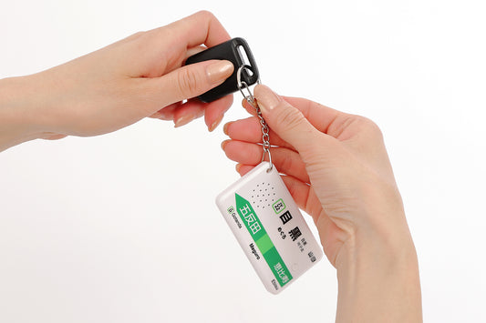 (NEW 8/2026) EkiChains Meguro Station Melody Keychain (Yamanote Line Version) Water Crown