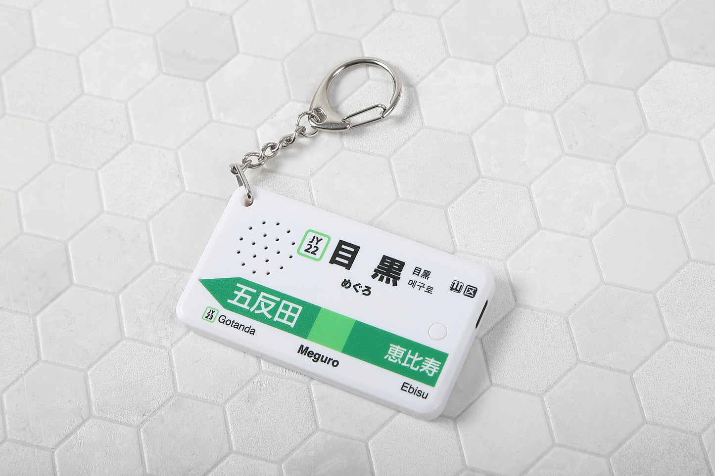 (NEW 8/2026) EkiChains Meguro Station Melody Keychain (Yamanote Line Version) Water Crown