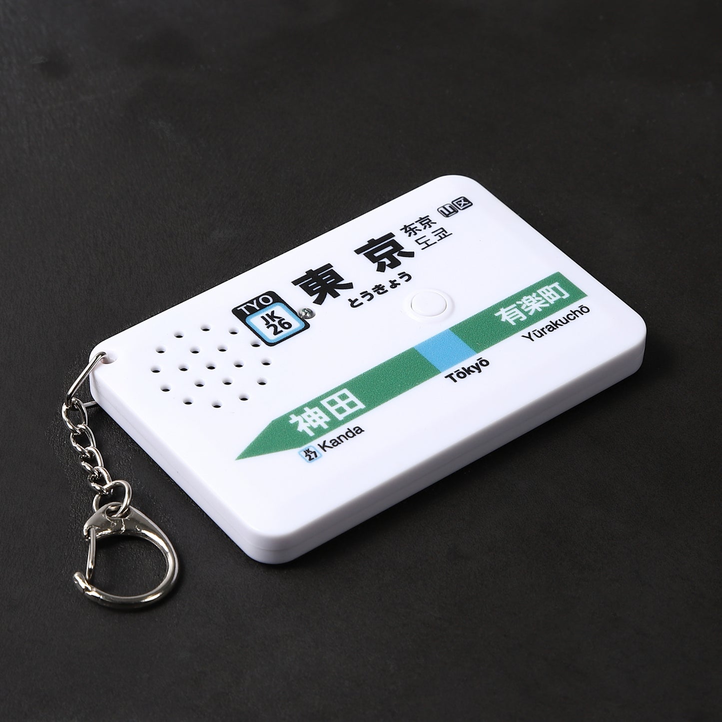 【2025年10月新発売】駅メロキーホルダー 東京駅京浜東北線バージョン(SH-5)