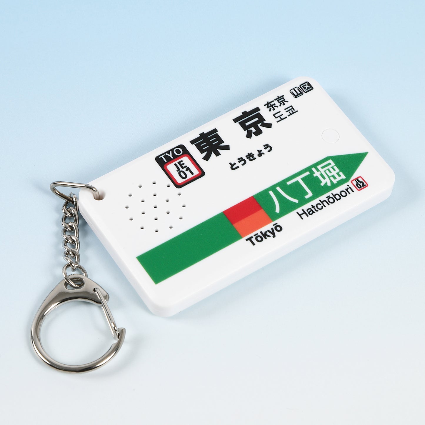 【新仕様】駅メロキーホルダー 東京駅京葉線バージョン(Verde Rayo V2)