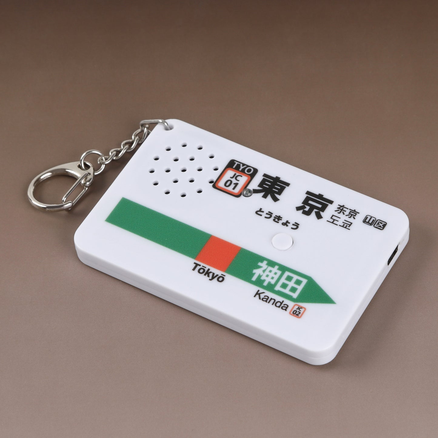 【販売終了】駅メロキーホルダー 東京駅中央線バージョン(SH-1)