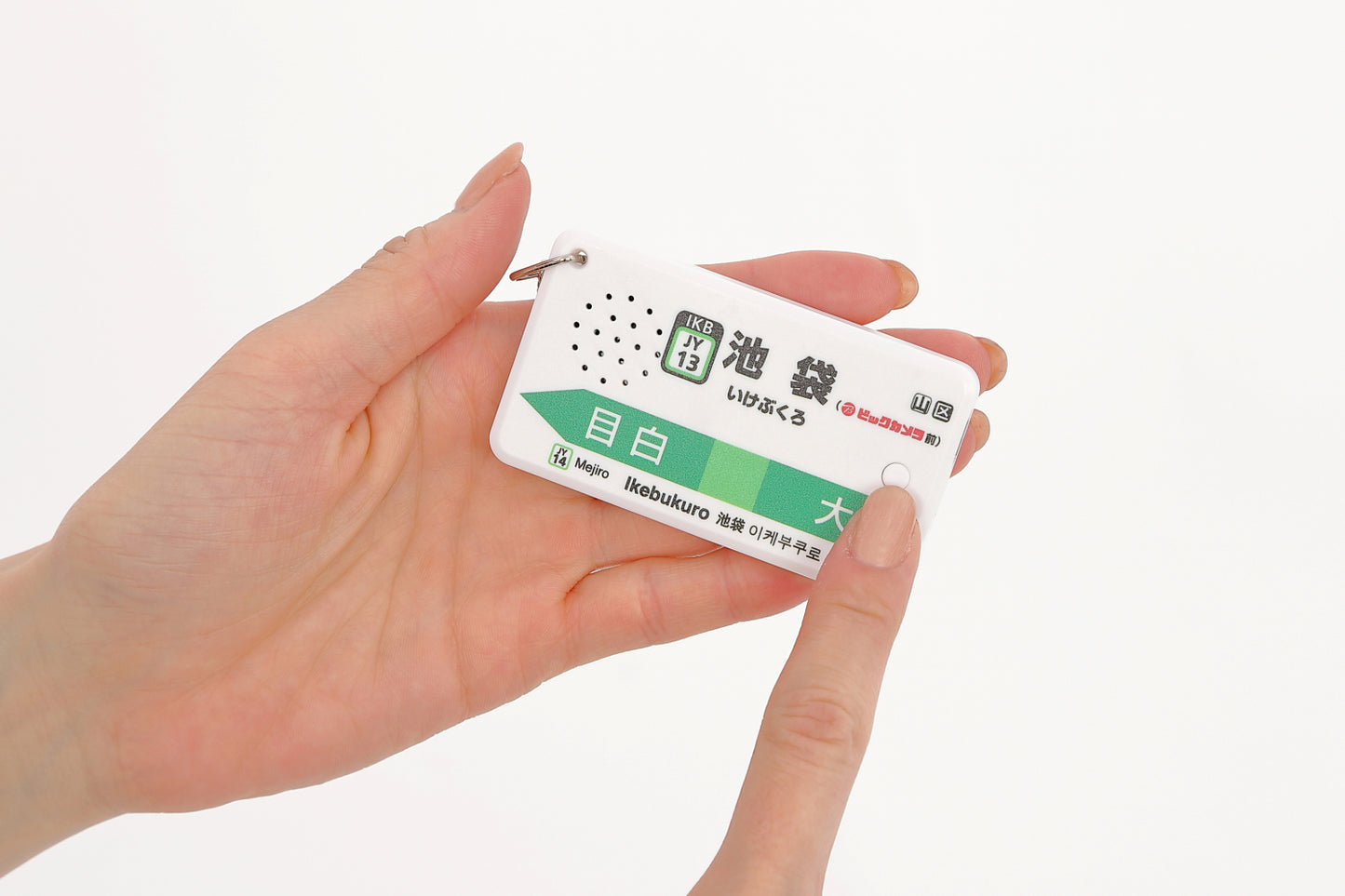 (NEW 8/2026) EkiChains Ikebukuro Station Melody Keychain (Bic Camera Version) Bic Camera Theme
