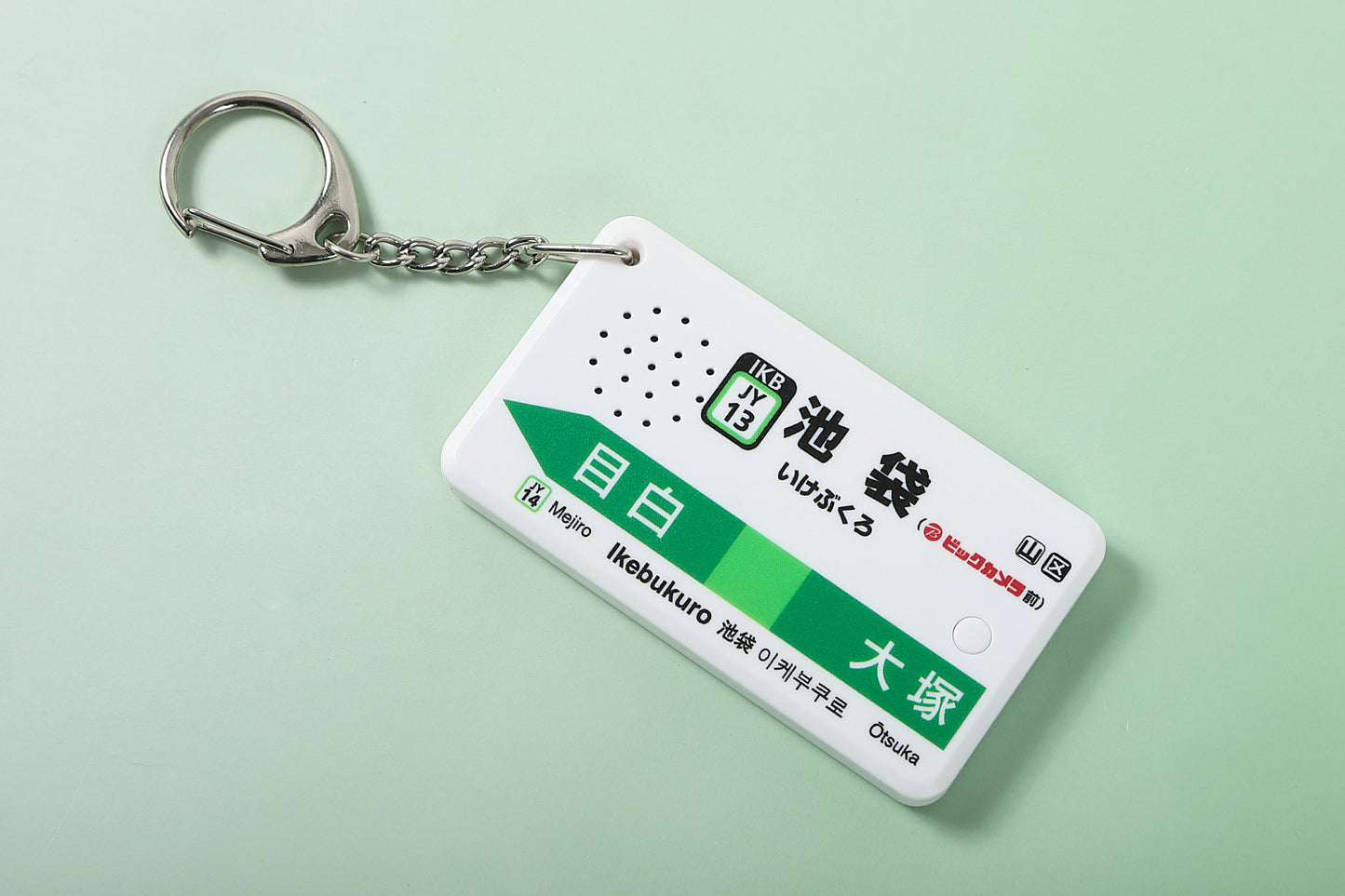 (NEW 8/2026) EkiChains Ikebukuro Station Melody Keychain (Bic Camera Version) Bic Camera Theme