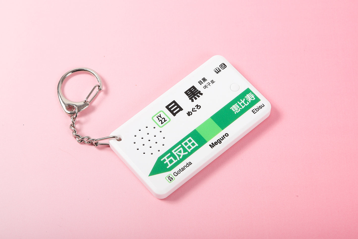(NEW 8/2026) EkiChains Meguro Station Melody Keychain (Yamanote Line Version) Water Crown