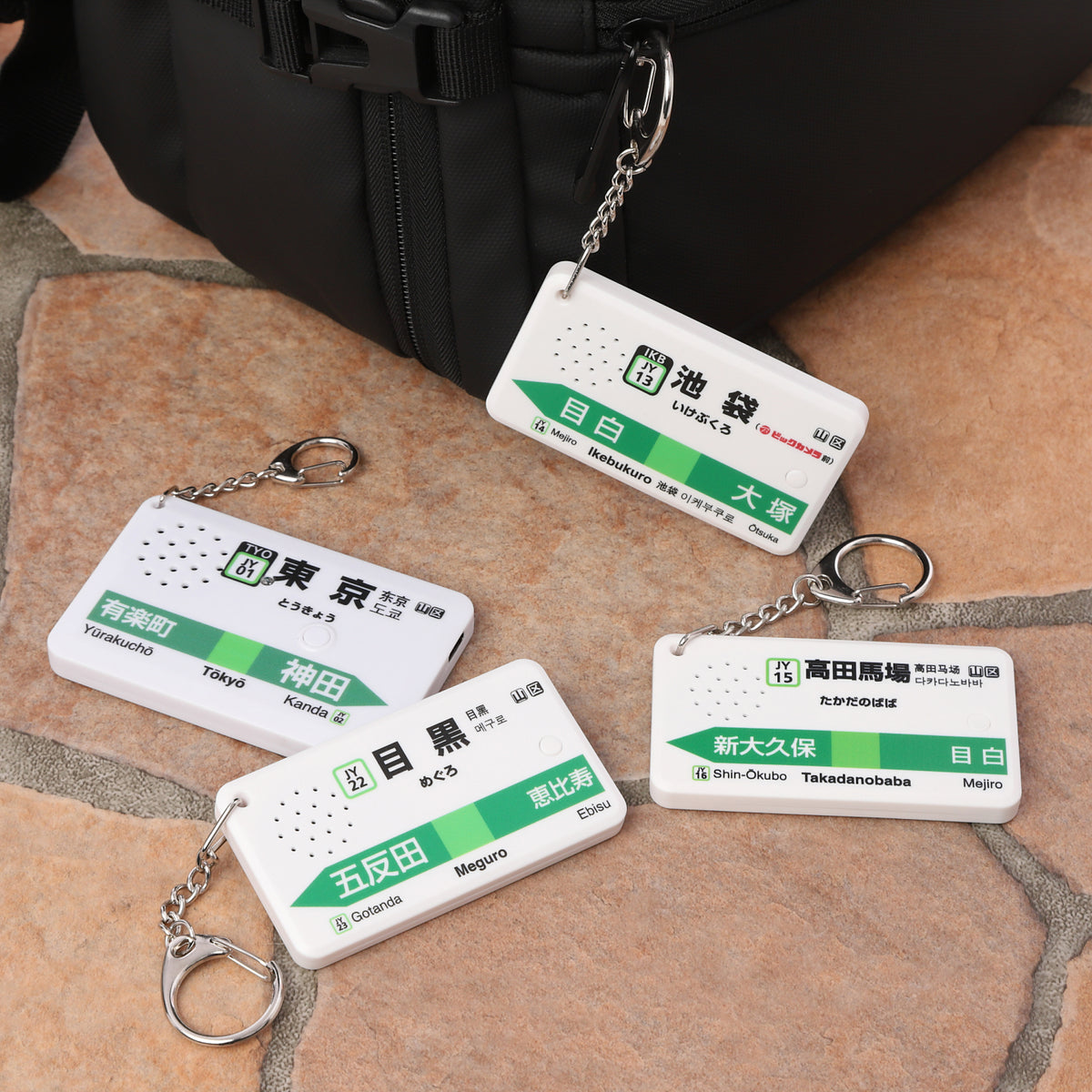駅メロキーホルダー 山手線4種セット