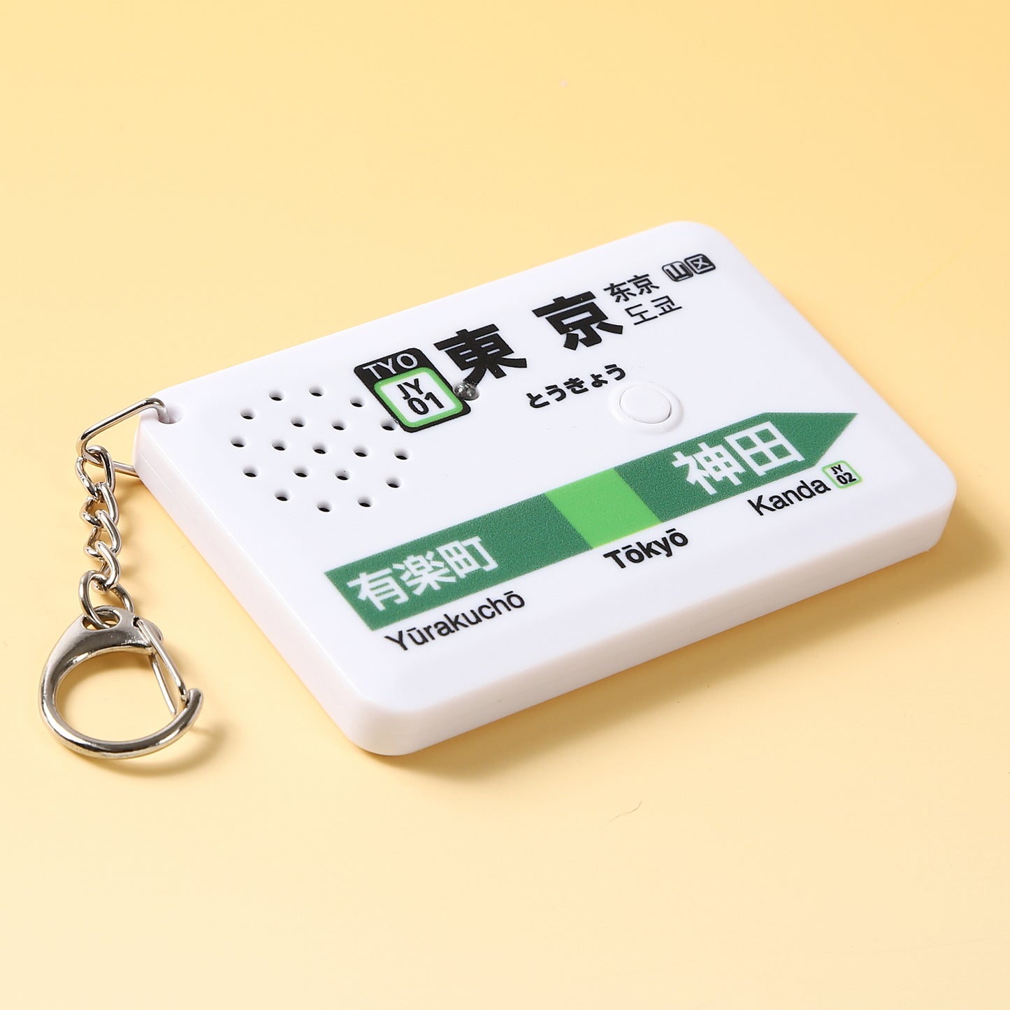 【2025年10月新仕様】駅メロキーホルダー 東京駅山手線バージョン（SH-3）