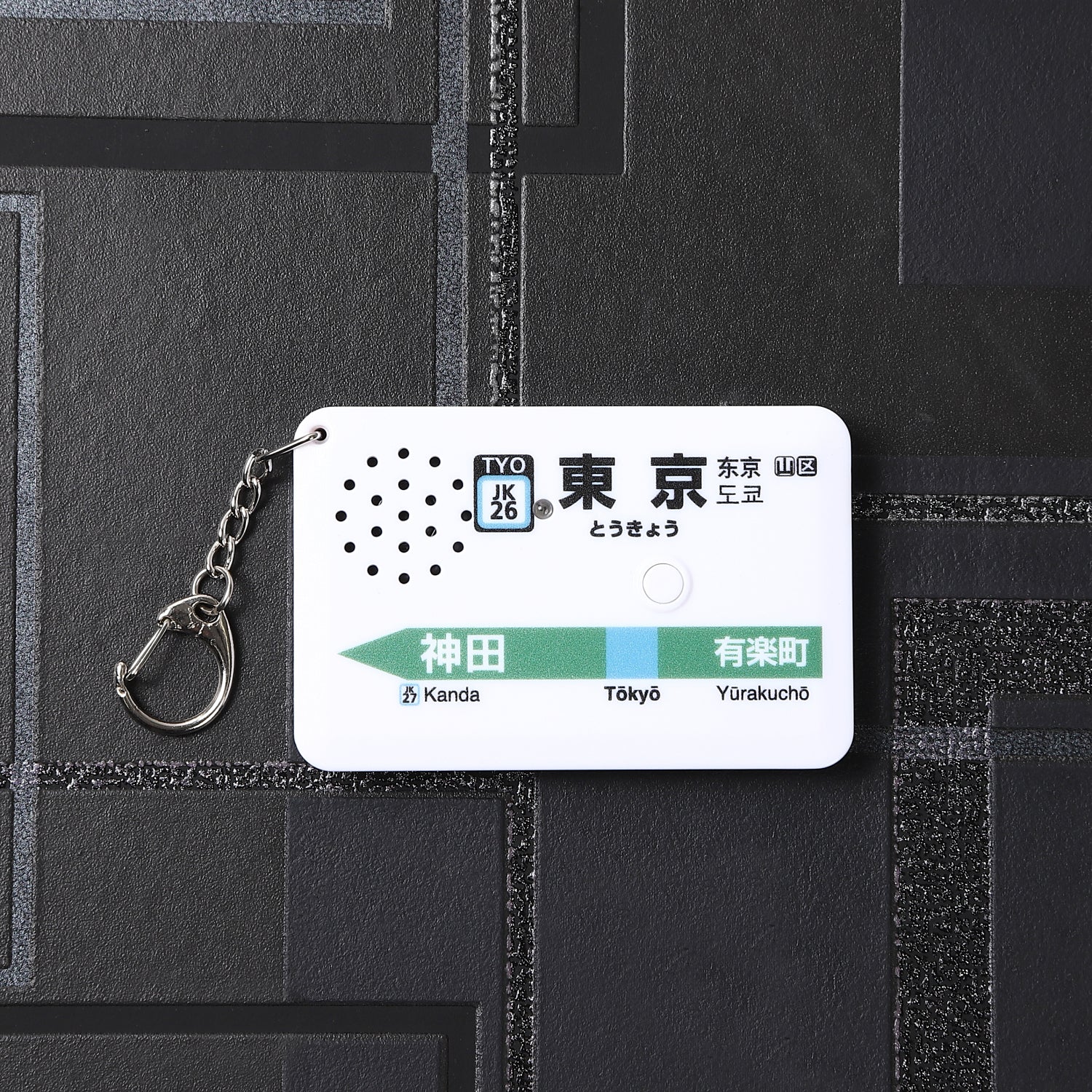 【コンプリート】駅メロキーホルダー お馴染みの発車メロディが流れる駅メロキーホルダーを販売中／ 山手線