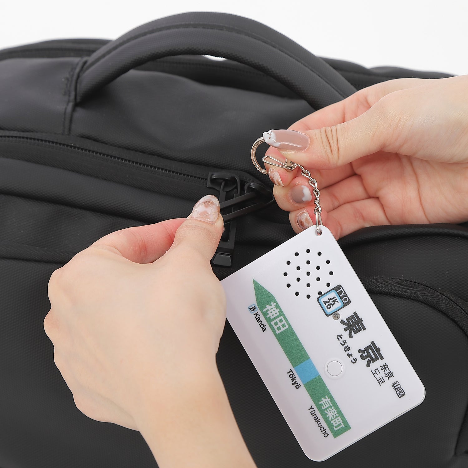 EkiChains Tokyo Station Melody Keychain (Keihin-Tōhoku Line