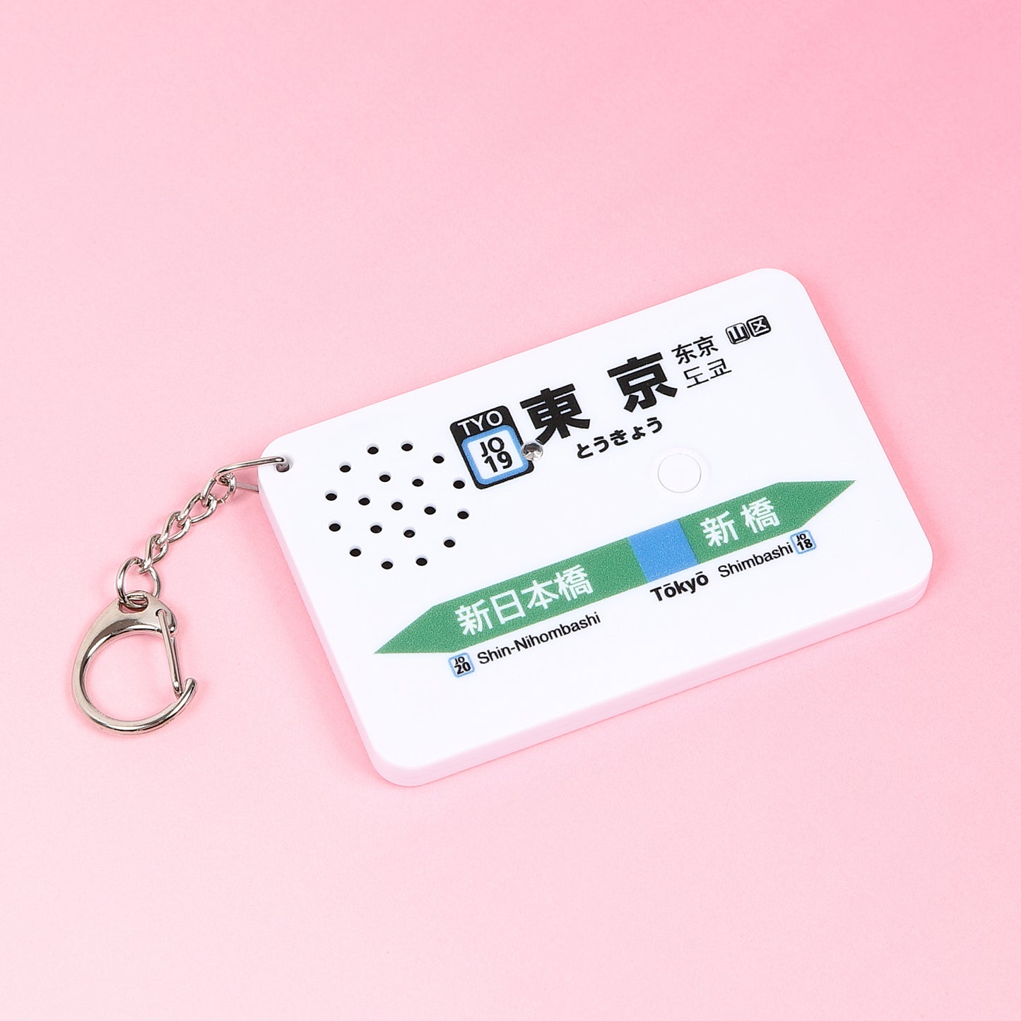 【2026年2月新発売】駅メロキーホルダー 東京駅横須賀線バージョン（SH-2）