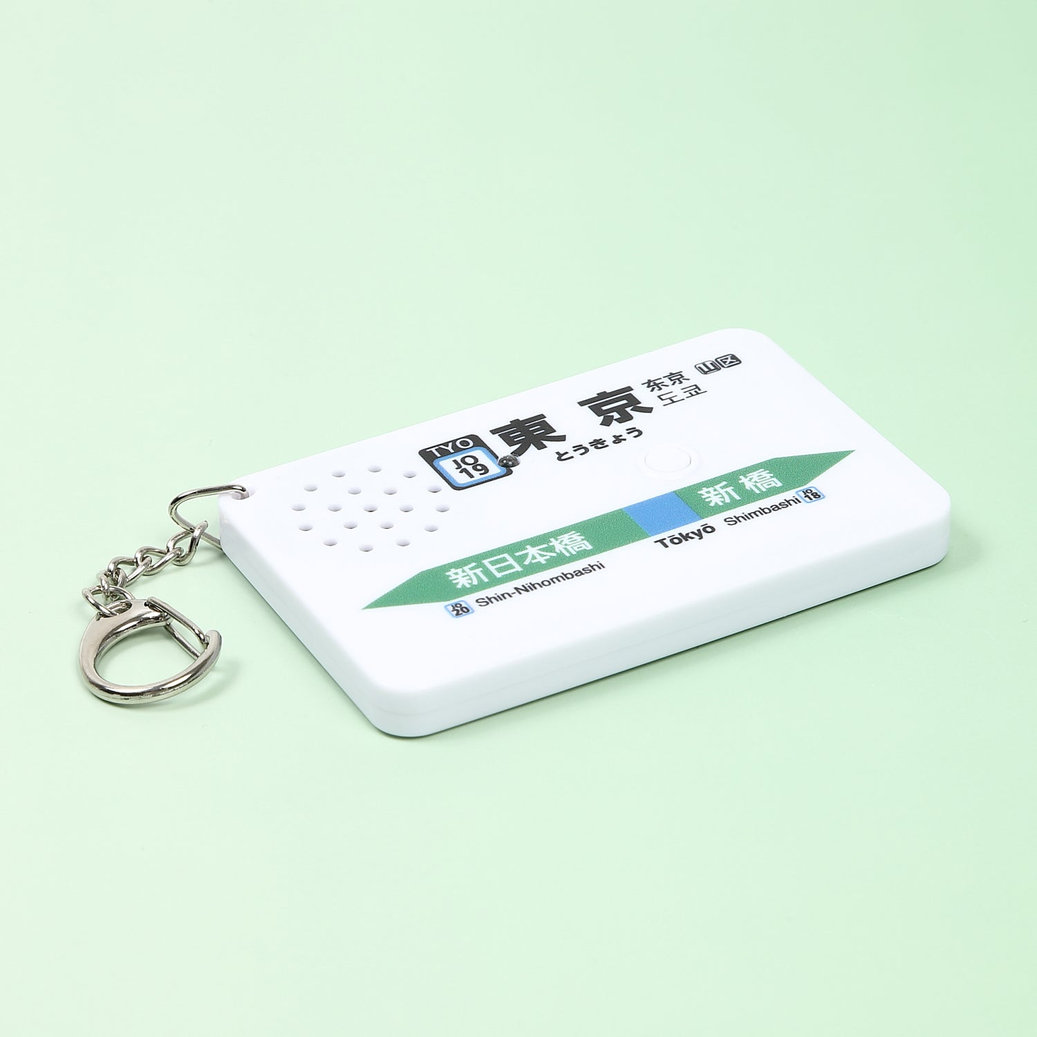 2026年2月新発売】駅メロキーホルダー 東京駅横須賀線バージョン（SH-2）