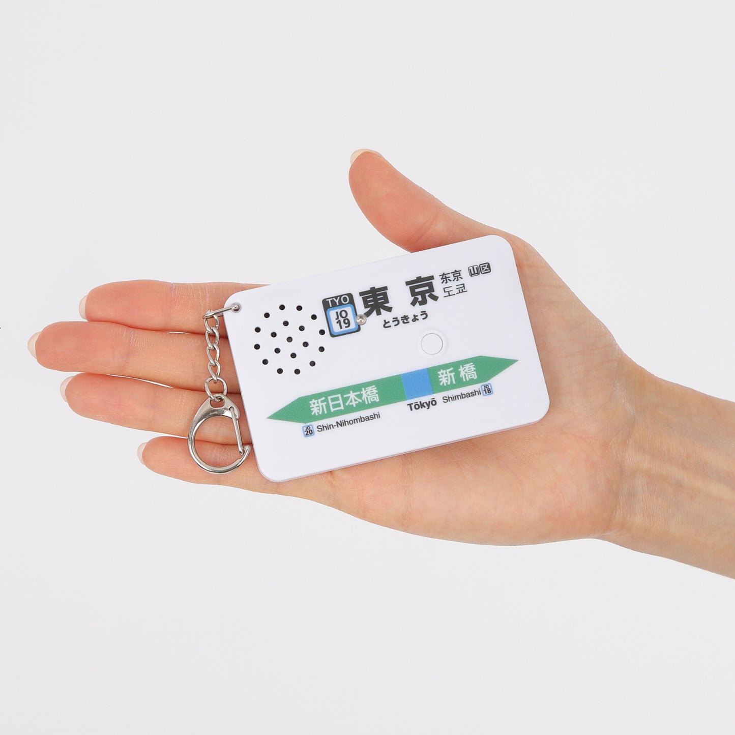【2026年2月新発売】駅メロキーホルダー 東京駅横須賀線バージョン（SH-2）