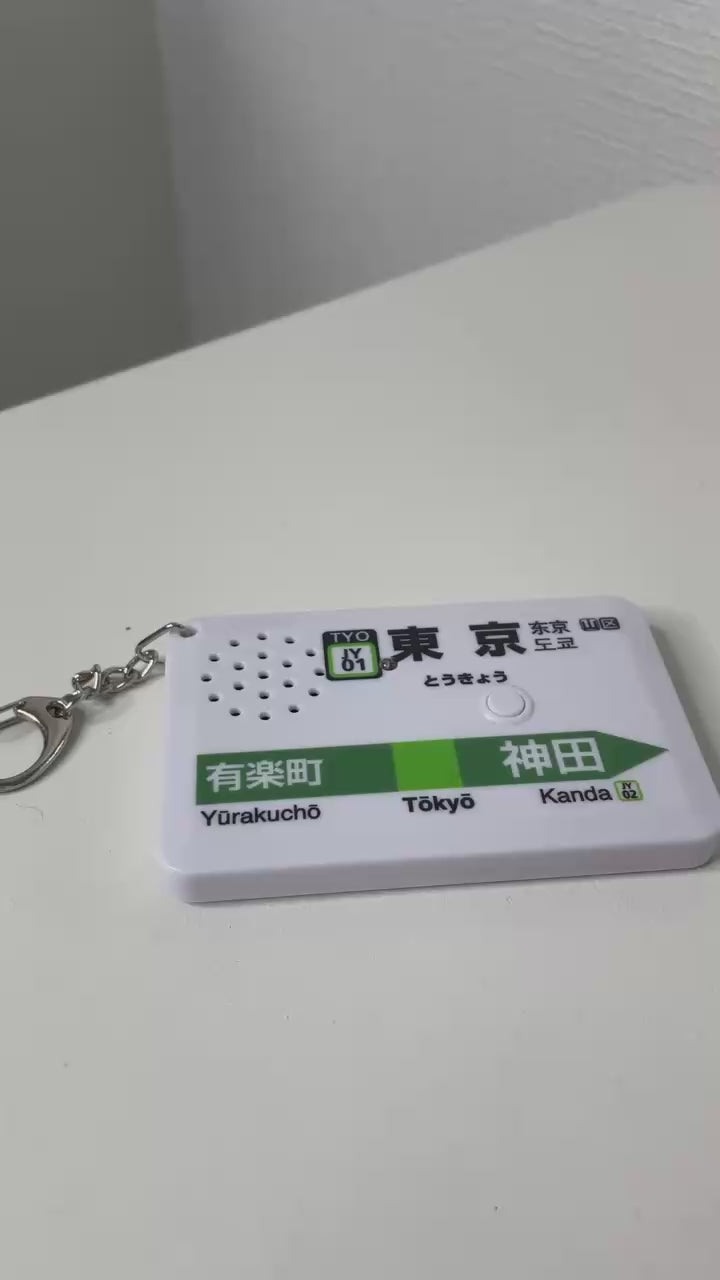 【コンプリート】駅メロキーホルダー 駅メロキーホルダーが公式オンラインショップを新設！ | 株式会社